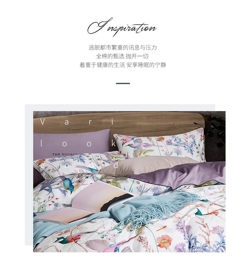 陌上花开_02.jpg