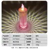 Luz de Vela LED 520 Día de San Valentín Luz de Atmósfera Romántica para Fiestas Luz de Vela Digital Simulada Decoración Creativa de Escritorio