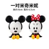 Adornos para Decoración de Pastel de Mickey y Minnie Dibujos Animados Pato Donald Mickey Mouse Fiesta de Cumpleaños para Niños Bebé Enchufe para Hornear