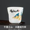 Taza de té esmaltada directa de fábrica, taza de degustación de té, taza personal, taza maestra, taza individual, juego de té de kung fu, juego de té grande de cerámica