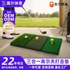 Venta Directa de Fábrica Esterilla de Golf Tres en Uno Esterilla de Golf 30*60 Mini Esterilla para Swing