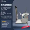 Máquina de Desbobinamento Automático de Fio, Suporte Pequeno de Desbobinamento de Fio Bv, Carretel de Desbobinamento de Fio de Cabo, Máquina de Terminal de Disco, Máquina de Descascamento de Fio, Alimentador de Fio