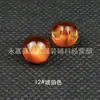 Botón Imitación Jade Ojo de Gato con Agujeros Laterales para Cheongsam y Hanfu, Botones de Perla Ojo Oscuro para Vestidos de Chifón, Botones Redondos de Resina para DIY