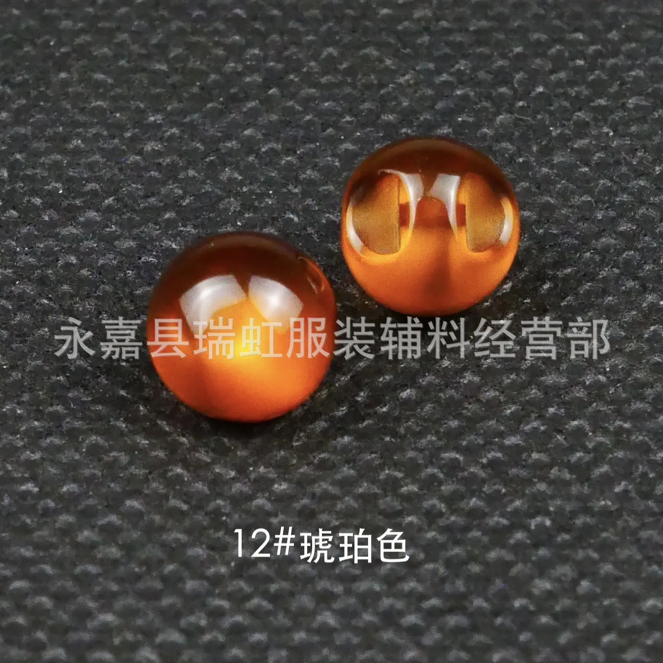 12#琥珀色.jpg
