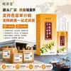 Spray Herbal Oral de Doce Ingredientes, Esencia Herbal Sabor Limón, Refresca el Aliento, Portátil para Uso Externo, Enviado por el Fabricante de Origen