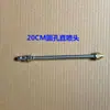 Boquilla de Vapor de Acero Inoxidable de Conexión Rápida de 1/4 Pulgada Lavadora de Aire Acondicionado Lanza Aspersora Pistola de Agua para Lavado de Autos Varilla de Extensión Boquilla