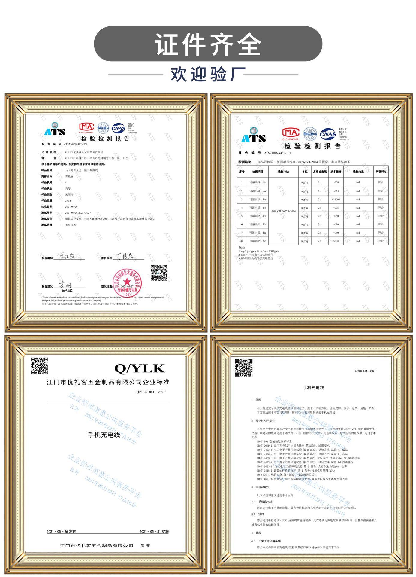 微信图片_20210619114746