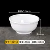 Tigela Pequena de Melamina A8 para Lanchonete, Tigela para Mingau, Tigela Especial para Restaurante de Fast Food, Tigela para Arroz, Tigela para Molho de Hot Pot, Espessada para Uso Comercial