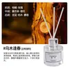 Aceite Esencial Fanhe de Suzhou Aromaterapia sin Llama para el Hogar Interior Fragancia de Larga Duración para Habitación de Hotel y Baño Desodorización