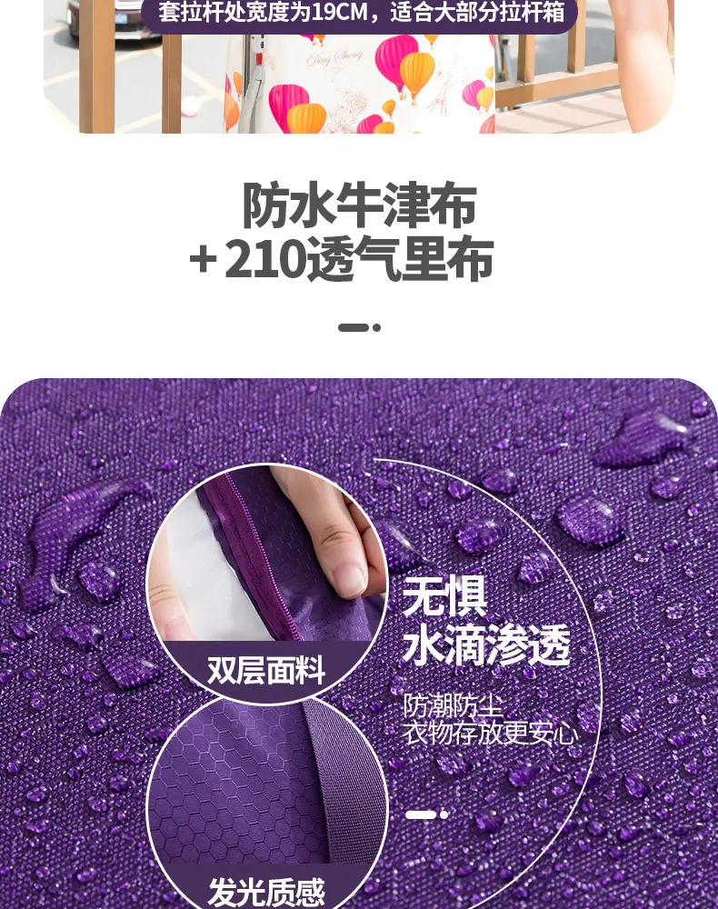 凡达旅行袋详情页_07