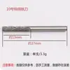 Cabezal de rectificado de acero de tungsteno aleado, lima rotatoria, fresadora, cuchillo de tallado, tallado de raíces para carpintería, cabezal de rectificado para tallado de madera, herramienta de grabado 3*3