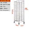 Carrito de Estante para Bandejas de Horneado de Acero Inoxidable Comercial Multicapa Pastel Olla Caliente Estante Horneado Pastel Pan Sellado Aleación de Aluminio Bandeja Secado
