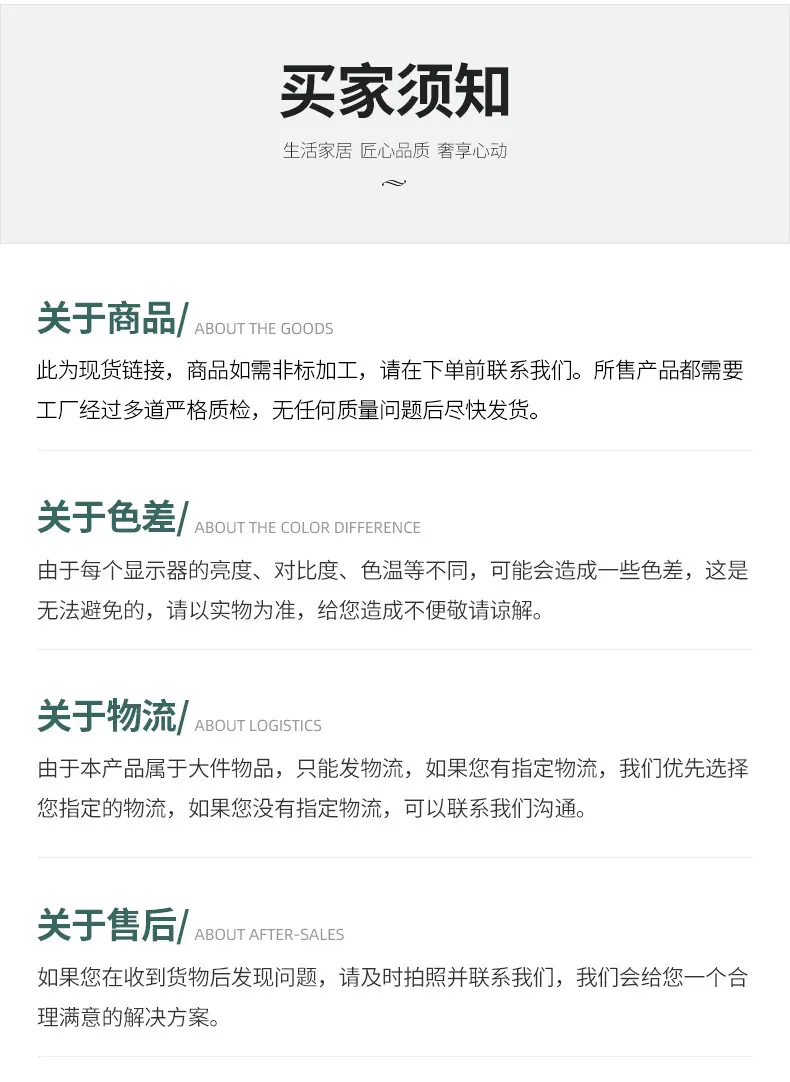 详情页_11