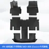 Adecuado para Coreano Coreano 23-24 Kia Ev9 Seis Asientos Material 3D Para Todo Clima Tpe Tapetes de Piso para Coche