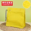 Bolsas para Envasado de Té, Té Tieguanyin, Té de Crisantemo, Bolsas Autocierre, Bolsas Selladoras de Alimentos con Válvula para Bayas de Goji, Al por Mayor en Stock