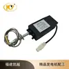 Gerador a Diesel Veicular Marítimo 12V24V Regulador de Velocidade do Acelerador Elétrico Acelerar Desacelerar Dispositivo de Apagamento HY-PL