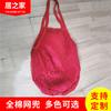 Bolsa de Malla Conveniente para Compras de Supermercado, Almacenamiento de Gran Capacidad, Bolsa de Malla de Algodón para Frutas, Bolsa Ecológica Multicolor
