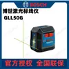 Nivelador láser de alta precisión Bosch con luz potente y líneas finas para nivelación y marcado de líneas en interiores y exteriores, Marcador de línea láser Bosch GLL50G