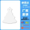 Pingente Cerâmico para Sublimação com Revestimento, Pingente de Foto Impressível, Decoração de Árvore de Natal em Cerâmica, Impressão por Transferência de Calor para o Natal