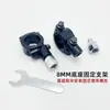 Soporte de espejo de aluminio puro continuo base de espejo para coche eléctrico base de dosel para coche a batería asiento de montaje de soporte de parasol