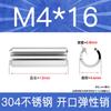 Pasador cilíndrico elástico M1.5-M6 al por mayor, pasador hueco de acero inoxidable 304 GB879, pasador de apertura elástico Shaw