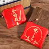 Festival de Mediados de Otoño en la Montaña Putuo Cada Vez Mejor, Carteras de Monedas Culturales y Creativas, Bolsas de Incienso de Nuevo Estilo, Bolsitas de Incienso, Bolsas de Almacenamiento y Empaques de Artículos Culturales Estilo Antiguo