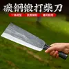 Nuevo Modelo Cuchillo Forjado de Acero al Manganeso para Cortar Leña para Uso Doméstico, Adecuado para Cortar Leña, Talado de Árboles, Corte de Bambú y Despeje de Senderos al Aire Libre