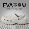 Zapatos de Cueva para Hombre Verano Nuevos Para Usar Afuera Antideslizantes Resistentes al Desgaste Suela Gruesa Casual Famosos de Internet Sandalias de Playa para Exteriores Venta al por Mayor