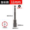 Extensión de acero hexagonal externo cabeza de manga magnética fuerte cola de boquilla de taladro autoperforante tornillo neumático cabeza hexagonal interna llave eléctrica