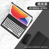 Adecuado para Samsung Tab S9Fe Cubierta Protectora para Teclado Bluetooth Tab A8 A9+ Tapa Redonda Magnética Teclado Táctil Estuche de Cuero