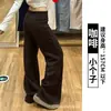 Pantalones de Arroz Glutinoso de Color Café de Cintura Alta para Mujer Otoño 2026 Nuevas Llegadas Pantalones Deportivos Fitness Petite de Pierna Ancha y Pierna Estrecha