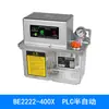 Bomba de Lubricación para Máquina de Moldeo por Inyección de Precisión 220V Lubricador para Máquina Herramienta CNC BE2232 Bomba de Aceite Totalmente Automática