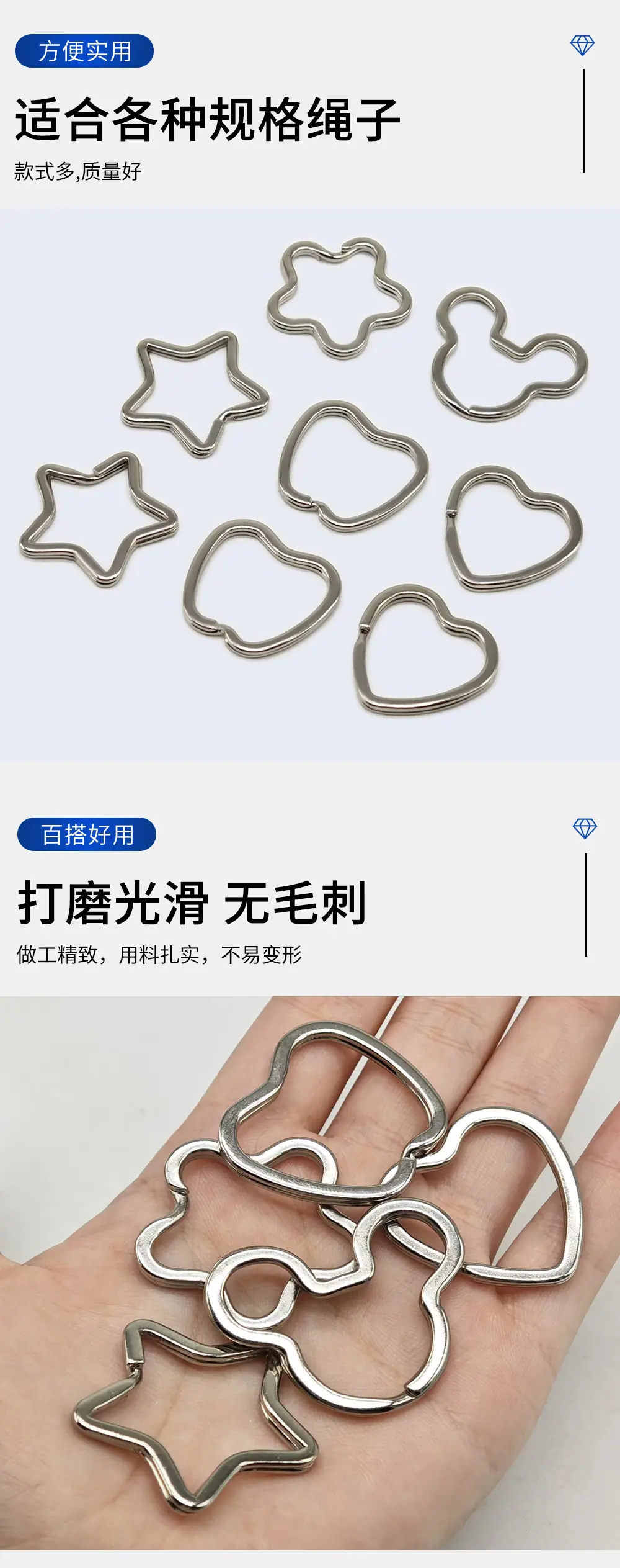 厂家批发钥匙圈异形米奇五角星爱心卡通形状diy饰品配件钥匙圈环