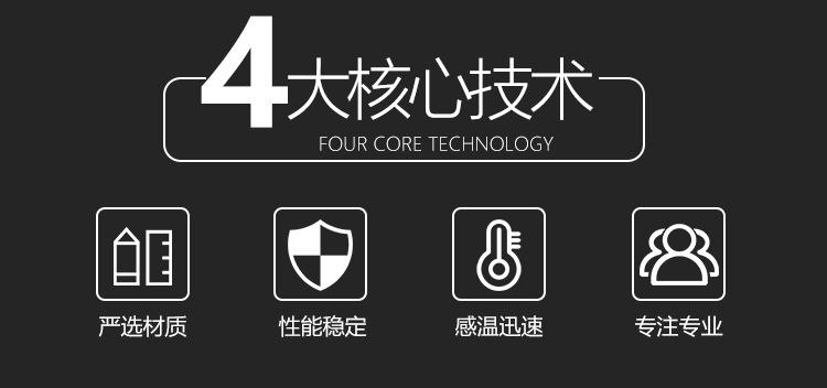 详情页_11.jpg
