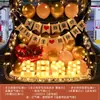 Arranjo Surpresa no Porta-Malas do Carro para Aniversário Filha Menina Decoração Dia dos Namorados Chinês Cena Romântica de Proposta Confissão
