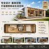 Casas móviles de alta gama tipo cabaña Apple, hoteles cápsula espacial, solarios y casas de huéspedes - los fabricantes ofrecen soporte para aislamiento térmico y retención de calor
