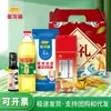 Conjunto de caixa de presente Arowana com óleo de arroz, óleo comestível em pequenas garrafas, combinação de óleo de arroz e óleo de arroz, adequado como presente ou lembrança