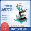 Máquina Automática de Chanfrar Caminhante Aço Inoxidável Placa de Aço Plano Máquina Automática de Chanfrar Multifuncional Fresadora de Borda para Soldagem