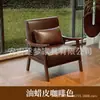 Conjunto de Mesa e Cadeiras para Café Loja de Chá de Leite Cadeira Sofá Individual Pousada Hotel Restaurante Área de Lazer Comercial Estilo Retrô