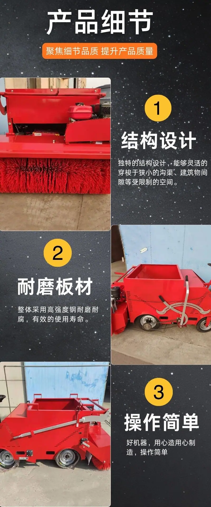冲砂梳草一体机详情 (4).jpg