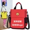 Bolsa de Tutoría para Estudiantes de Primaria, Bolso de Tutoría para Niños, Bandolera para Clase de Entrenamiento Estudiante Bolso Escolar con Logotipo Personalizado Impreso