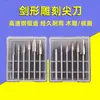 Cuchillo de tallado eléctrico para carpintería y juego de brocas, brocas para herramientas de tallado en madera y raíces, cuchillo afilado de tres filos de acero blanco para máquina dental de tallado