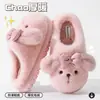 Pantuflas de Felpa Cálidas Antideslizantes Lindas de Dibujos Animados para el Hogar de Interior para Hombre, Colección Otoño/Invierno 2026, con Sensación de Amortiguación Suave