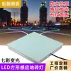 Luz LED cuadrada para baldosa de suelo, RGB siete colores luminosos, vidrio templado, interactiva para bailar, exterior, impermeable, luz de suelo por inducción