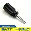 Destornillador Plano Mango Corto Negro Mini Destornillador Portátil Kit de Herramientas para Coche Herramienta Manual Ferretería al por Mayor