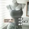 Chaleco Exterior de Tirante Fino para Mujer con Almohadillas en el Pecho para Prevenir la Exposición, Adecuado como Top de Capa Base para Verano, Corte Ajustado, Estilo Dulce y Picante, Camisola de Color Sólido