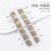 Decorações de Pedras Strass com Base Pontuda para Nail Art 12 Grades Estilo Japonês, Semelhante à Decoração de Pilha de Strass para Unhas de Vidro Ab Transparente de Wen Jingling