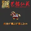 Colgante de cadena para teléfono móvil de lingote de caballo del zodíaco pintado estilo chino de palo de rosa, decoración de llavero colgante de dibujos animados Yiming Xianyuan
