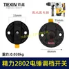 Accesorios para Herramientas Eléctricas 26 Interruptores de Conversión y Ajuste para Martillo Eléctrico, Interruptor de Martillo Eléctrico, Interruptor de Ajuste, Interruptor de Conversión, Colección Completa de Interruptores para Martillo Eléctrico