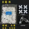 Clip de fijación de azulejo cerámico de plástico, cruz para azulejo cerámico, tarjeta de junta para azulejo de pared 1.5mm2mm localizador de junta dispositivo nivelador